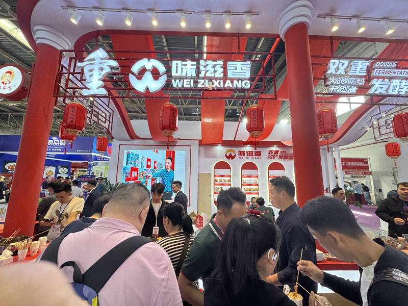 遗火锅底料亮相中国国际展览中心麻将胡了电