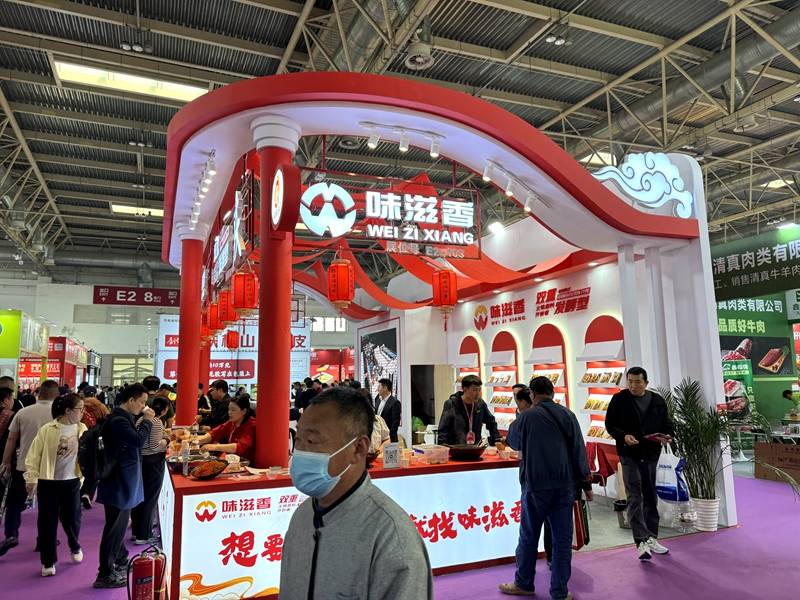 遗火锅底料亮相中国国际展览中心麻将胡了电子游戏重庆味滋香携非(图2)