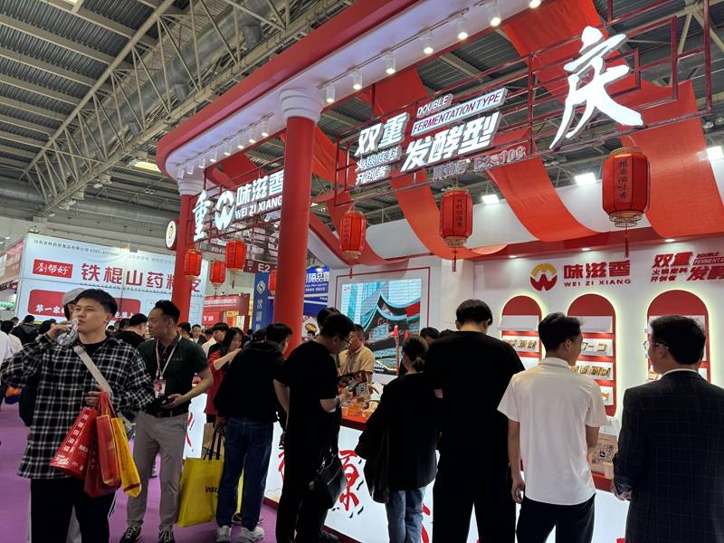 遗火锅底料亮相中国国际展览中心麻将胡了电子游戏重庆味滋香携非(图3)