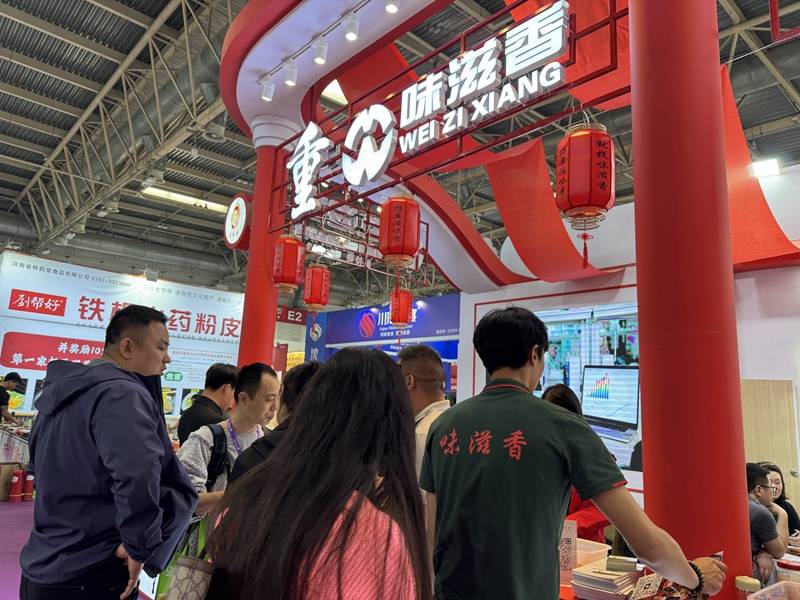 遗火锅底料亮相中国国际展览中心麻将胡了电子游戏重庆味滋香携非(图4)