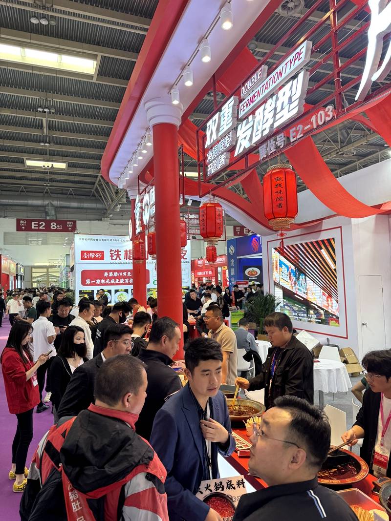 遗火锅底料亮相中国国际展览中心麻将胡了电子游戏重庆味滋香携非(图5)