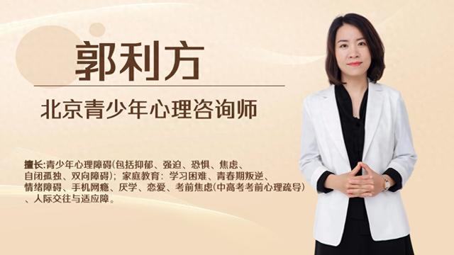 理咨询中心：初二男生沉迷游戏如何开导PG