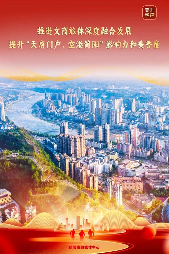球就冲简阳美食美景+文创特产直接爽翻！PG麻将胡了“川超”明日开zuá！看完(图5)