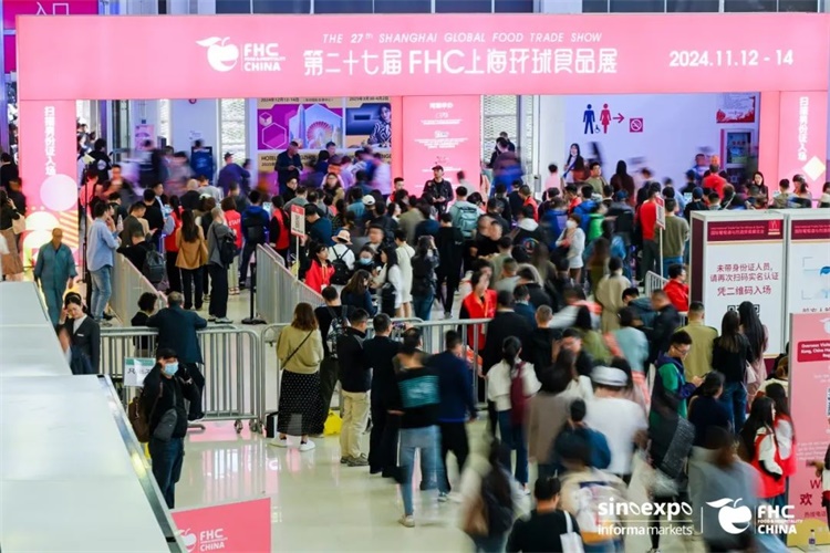 办及网站】2025中国国际调理食品展览会麻将胡了2025上海调理食品展览会【主(图2)