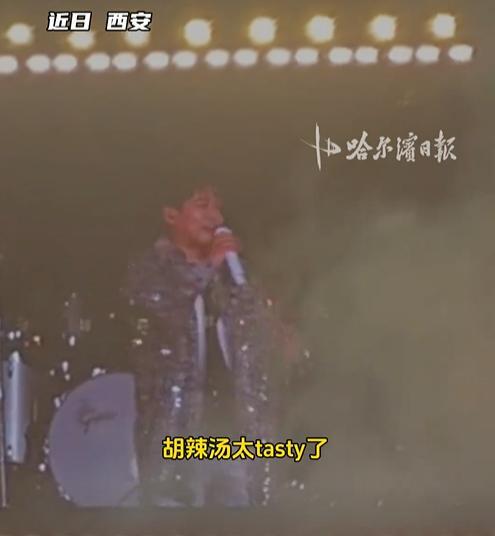 指自己被针对道歉说错地名：湖南河辣汤麻将胡了试玩平台苏醒拉踩河南胡辣汤暗(图5)