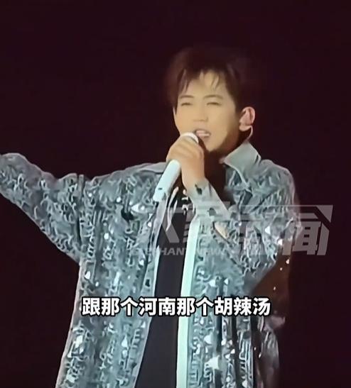 指自己被针对道歉说错地名：湖南河辣汤麻将胡了试玩平台苏醒拉踩河南胡辣汤暗(图7)