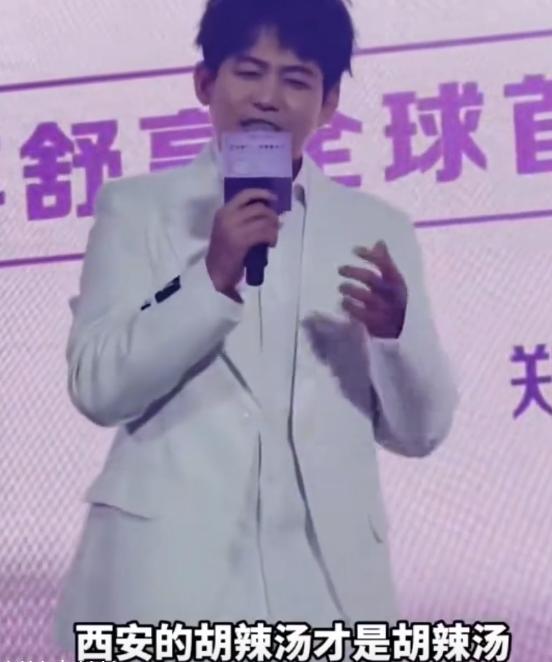 指自己被针对道歉说错地名：湖南河辣汤麻将胡了试玩平台苏醒拉踩河南胡辣汤暗(图16)