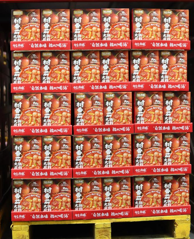 底料品类引领复合调味品行业新潮流麻将胡了