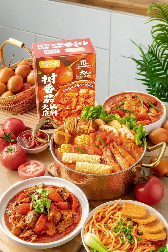 底料品类引领复合调味品行业新潮流麻将胡了有言有味开创树番茄火锅(图3) 底料品类引领复合调味品行业新潮流麻将胡了有言有味开创树番茄火锅(图3)