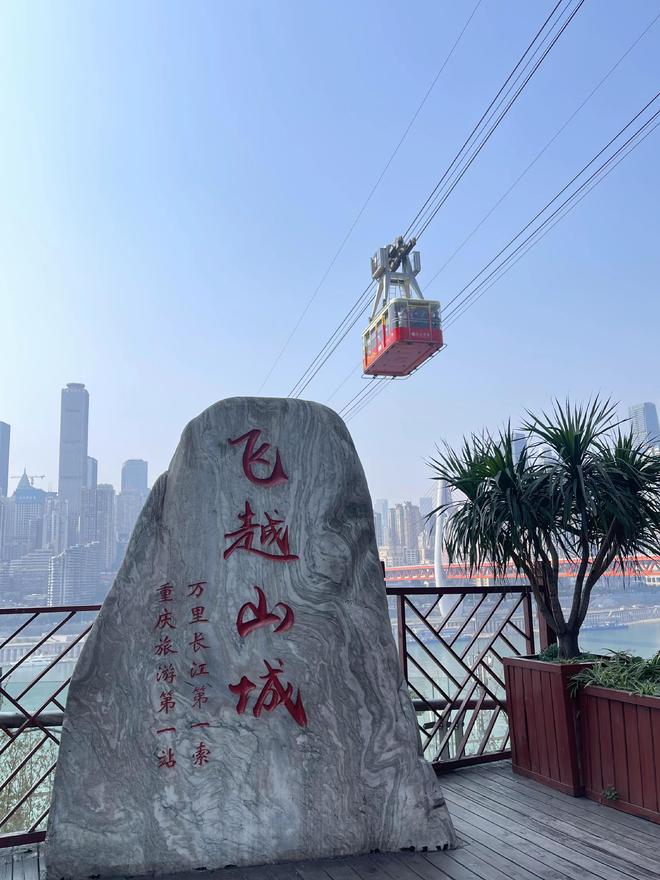 钱玩法+必玩景点攻略（人均消费参考）PG麻将胡了2重庆4日游路线分享：省(图2)