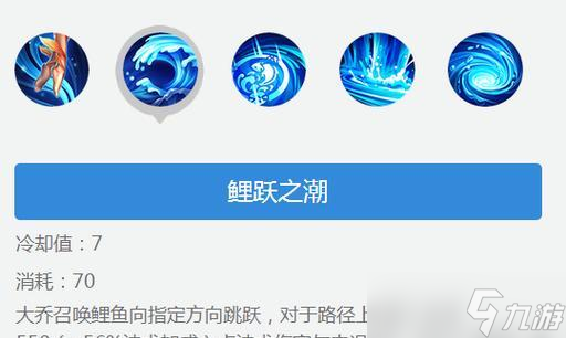 略解说》 游戏中怎么发挥大乔技能的优势麻将胡了免费试玩《潮爆