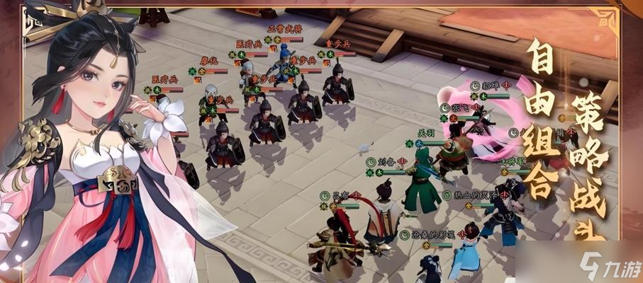 略解说》 游戏中怎么发挥大乔技能的优势麻将胡了免费试玩《潮爆三国大乔技能攻(图3)